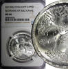Egypt 1 Pound Egypt Silver AH1396 1976 NGC MS66 Reopening of Suez Canal KM# 454 (041) -