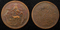 China 5 Sho 1950 China, Tibet BE 16-24 (1950) Copper  29mm (dot A and B)... 29.78 £  +  11.17 £ shipping