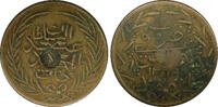 Tunisia 1858 Tunisia TUNIS Copper AH1269 (1858) Kharub C/S ''1'' on 6 Na... 33.51 £  +  11.17 £ shipping