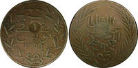Tunisia 1858 Tunisia TUNIS Copper AH1269 (1858) Kharub C/S ''1'' on 6 Na... 33.51 £  +  11.17 £ shipping