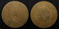 Tunisia 1858 Tunisia TUNIS Copper AH1268 (1858) Kharub C/S ''1'' on 6 Na... 26.06 £  +  11.17 £ shipping