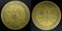 Brazil 500 Reis 1922 BRAZIL Dom Pedro and President Pess Aluminum-Bronze... 3.72 £  +  11.17 £ shipping