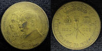 Brazil 1000 Reis 1922 BRAZIL Pedro I and Epitácio Pessoa Aluminum-Bronze... 3.72 £  +  11.17 £ shipping