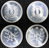 Japan 1 Yen 1987 JAPAN Yr.62 1987  GEM BU Y# 74 RANDOM PICK (1 Coin) (23... 2.20 £  +  11.17 £ shipping
