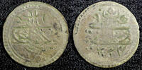 Ecuador 1 Para 1808 Turkey Mahmud II Silver AH1223  5 (1808)  0.14g.Tone... 14.86 £  +  11.17 £ shipping