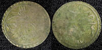Kenya 1758 TURKEY Mustafa III Silver AH1171 1 (1758) Para 0.51g. Toned K... 7.41 £  +  11.17 £ shipping
