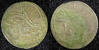 Kenya 1758 TURKEY Mustafa III Silver AH1171 1 (1758) Para 0.5g. Toned KM... 11.13 £  +  11.17 £ shipping