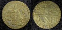 Unknown 1759 TURKEY Mustafa III Silver AH1171 2 (1759) Para 0.37g. Toned... 14.86 £  +  11.17 £ shipping
