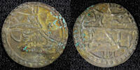 Unknown 1759 TURKEY Mustafa III Silver AH1171 2 (1759) Para 0.38g. Toned... 14.86 £  +  11.17 £ shipping
