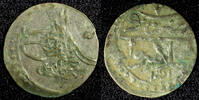 Unknown 1759 TURKEY Mustafa III Silver AH1171 2 (1759) Para 0.51g. Toned... 14.86 £  +  11.17 £ shipping