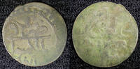 Unknown 1759 TURKEY Mustafa III Silver AH1171 2 (1759) Para 0.46g. Overb... 22.34 £  +  11.17 £ shipping