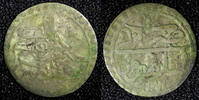 Unknown 1759 TURKEY Mustafa III Silver AH1171 2 (1759) Para 0.44g. Toned... 11.17 £  +  11.17 £ shipping