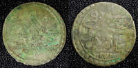 Unknown 1759 TURKEY Mustafa III Silver AH1171 2 (1759) Para 0.47g. Toned... 7.41 £  +  11.17 £ shipping