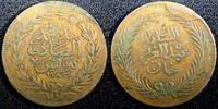 Tunisia 2 Kharub 1867 Tunisia TUNIS Muhammad III Copper AH1283 (1867)  S... 29.78 £  +  11.17 £ shipping