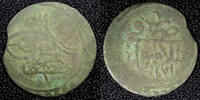 Unknown 1763 TURKEY Mustafa III Silver AH1171 Yr.6 (1763) Para 0.47g.Ton... 11.17 £  +  11.17 £ shipping