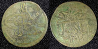 Kenya 1761 TURKEY Mustafa III Silver AH1171 Yr.4 (1761) Para 0.39g.Toned... 11.17 £  +  11.17 £ shipping