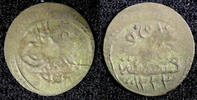Ecuador 1 Para 1808 Turkey Mahmud II Silver AH1223  5 (1808)  0.23g.Tone... 11.13 £  +  11.17 £ shipping