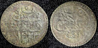 Ecuador 1 Para 1808 Turkey Mahmud II Silver AH1223  5 (1808)  0.26g.KM# ... 11.13 £  +  11.17 £ shipping