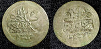Ecuador 1 Para 1808 Turkey Mahmud II Silver AH1223 Yr.4 (1808)  0.18g.To... 14.86 £  +  11.17 £ shipping