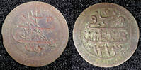 Ecuador 1 Para 1808 Turkey Mahmud II Silver AH1223  5 (1808)  0.27g.Deep... 14.86 £  +  11.17 £ shipping