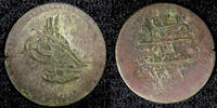 Ecuador 3 1 Para 1808 Turkey Mahmud II Silver AH1223 Yr. 0.25g.SCARCE KM... 11.17 £  +  11.17 £ shipping