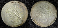 Ecuador 1 Para 1808 Turkey Mahmud II Silver AH1223  5 (1808)  0.19g.Tone... 13.40 £  +  11.17 £ shipping