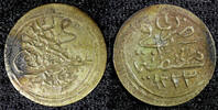 Ecuador 1 Para 1808 Turkey Mahmud II Silver AH1223 Yr.4 (1808)  0.20g.To... 11.13 £  +  11.17 £ shipping