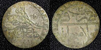 Kenya 1758 TURKEY Mustafa III Silver AH1171 1 (1758) Para 0.50g. Toned K... 11.13 £  +  11.17 £ shipping