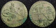 Kenya 1758 TURKEY Mustafa III Silver AH1171 1 (1758) Para 0.48g. Toned K... 11.17 £  +  11.17 £ shipping