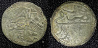 Kenya 1758 TURKEY Mustafa III Silver AH1171 1 (1758) Para 0.35g. Toned K... 7.41 £  +  11.17 £ shipping