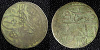 Kenya 1758 TURKEY Mustafa III Silver AH1171 1 (1758) Para 0.37g. Toned K... 7.41 £  +  11.17 £ shipping