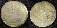 Egypt EGYPT Ali Bey Billon 1171 (1758) Para 14mm Light Gold Toning KM#113 (23 350) -