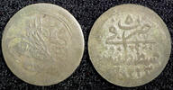 Ecuador 1 Para 1808 Turkey Mahmud II Silver AH1223  5 (1808)  0.27g.Tone... 11.13 £  +  11.17 £ shipping