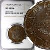 2 Centavos 1883 Bolivia BOLIVIA Copper 1883 A   NGC MS63 BN Paris . Mintage-250,000 KM# 168 (9) NGC MS63 BN
