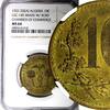 Algeria 10 Centimes ALGERIA Pattern Essai Brass 1921 Double Date NGC MS64 RARE KM# TnA8 -