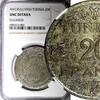Tunisia 20 Francs 1934 TUNISIA Silver AH1353 1934  NGC UNC DETAILS 35mm ... 70.74 £  +  11.17 £ shipping