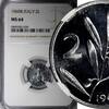 Italy 2 Lire ITALY Aluminum 1969 R Mintage-310.000 NGC MS64 TOP GRADED KM# 94 (029) -