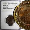 Tunisia 5 Centimes 1904 Tunisia Muhammad IV Bronze AH1322 1904 A  NGC MS... 37.23 £  +  11.17 £ shipping