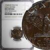 Italy 5 Centesimi ITALY Victor Emmanuel III Bronze 1936 R Eagle NGC UNC DET.KM#73 (7) -