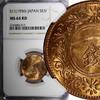 Japan 1 Sen 1936 JAPAN Bronze SHOWA S11 (1936)  NGC MS64 RD NICE RED Y# ... 37.23 £  +  11.17 £ shipping