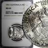 Guatemala 25 Centavos GUATEMALA Silver 1961 NGC MS64 GEM BU KM# 263 (050) -