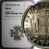50 Lepta 1964 Greece Greece Paul I Copper-Nickel 1964   NGC MS64 Toned KM# 80 (007) NGC MS64