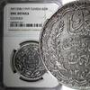 20 Francs 1939 Tunisia TUNISIA  Silver AH1358 1939    35mm NGC UNC DETAILS KM# 266 (31) NGC unz DETAILS KM