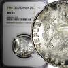Guatemala 25 Centavos GUATEMALA Silver 1961 NGC MS65 GEM BU KM# 263 (027) -