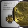 United Kingdom 5 Cents 1963 Ceylon Elizabeth II 1963  NGC MS65 ONLY ONE ... 33.51 £  +  11.17 £ shipping