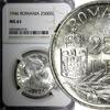 Romania 25000 Lei ROMANIA Mihai I Silver 1946 32mm 1 Year Type NGC MS61 KM# 70 (010) -