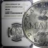 3 Mark 1922 Germany Germany,Weimar Republic 1922 A   NGC MS64 LEGEND AROUND EAGLE KM# 29 (024) NGC MS64 LEGEND AROUND EAGLE KM
