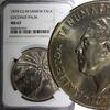 Samoa 1.00 Tala SAMOA Tanumafili II 1974 $ NGC MS67 Mint-24,000 TOP GRADED KM# 19 (17) -