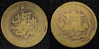 Afghanistan Afghanistan Abdur Rahman 1317 (1900) Paisa SCARCE KM# 827 (27 087) -