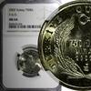 Hong Kong 750000 Lira TURKEY Copper-Nickel 2002 FAO NGC MS64 KM# 1162 (026) -